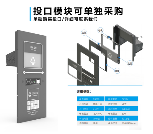 華展貓先生，智能垃圾房廠家，分類垃圾收集房制造