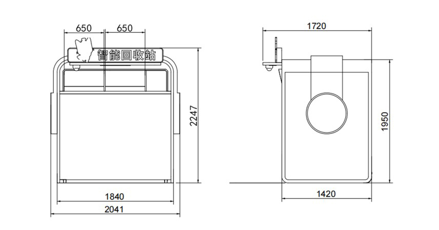 貓先生智能廢品回收箱，再生資源收集柜，小區(qū)垃圾回收站生尺寸.jpg