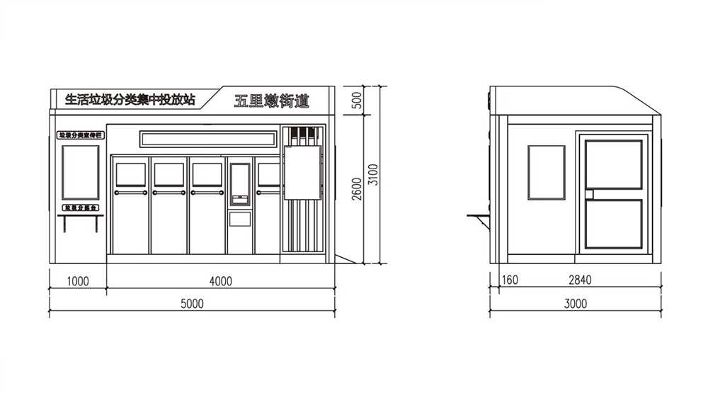 貓智造智能垃圾房，垃圾分類設(shè)備定制，垃圾房尺寸圖